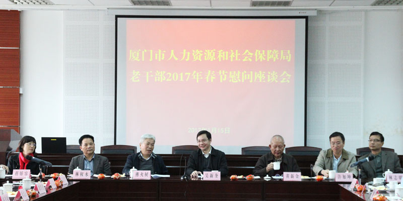 市级动态